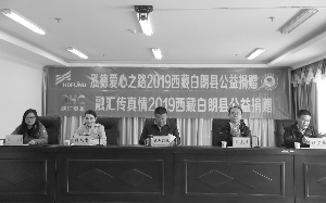 公益現(xiàn)場20191.jpg