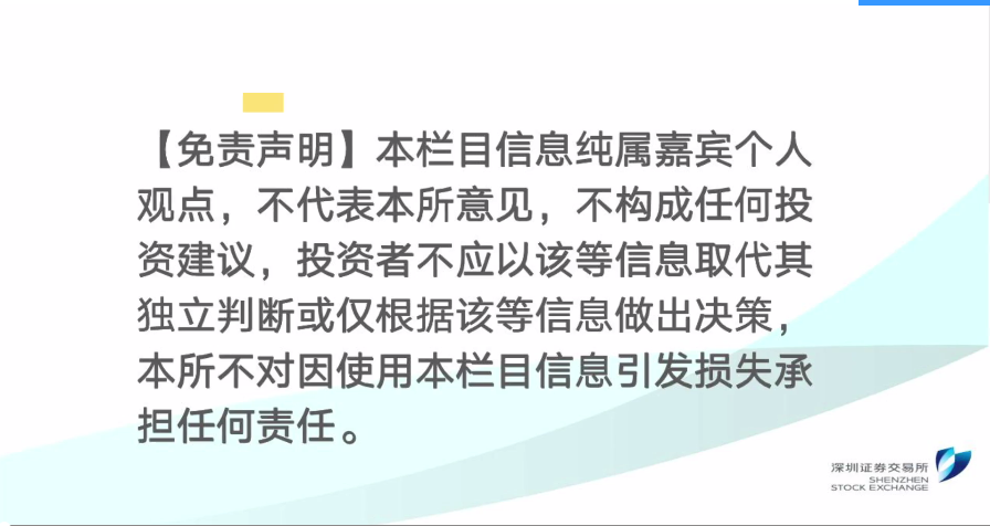 泓德基金 圖標
