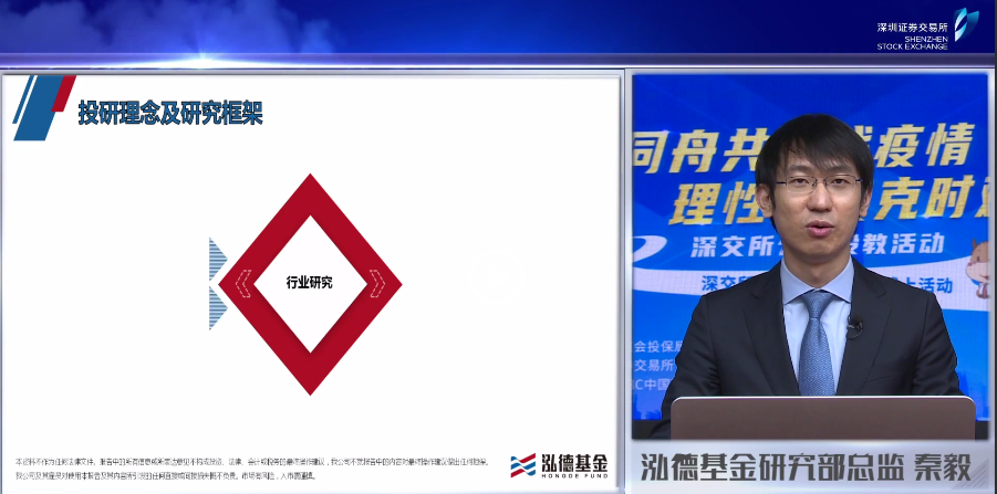 泓德基金 圖標