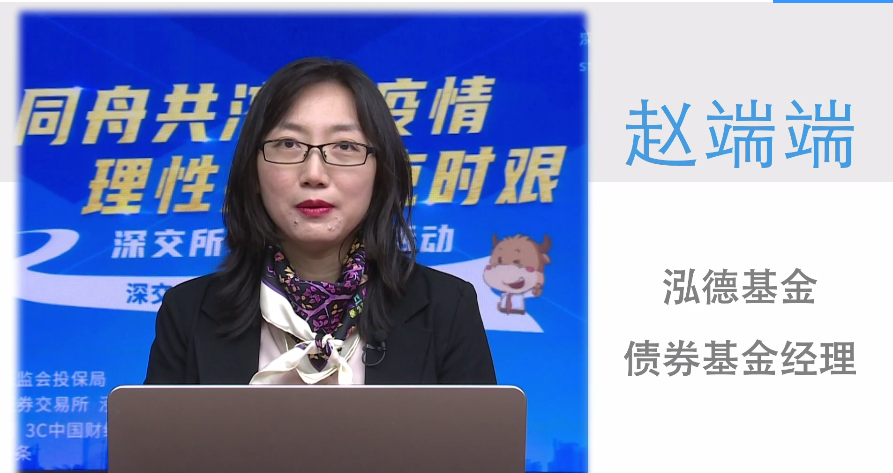 泓德基金 圖標
